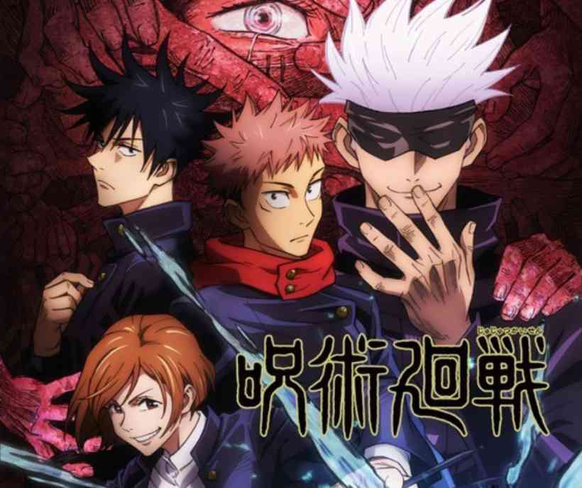 呪術廻戦のキャラクターたちが織りなす複雑な人間関係 - 絆・因縁・対立を読み解く